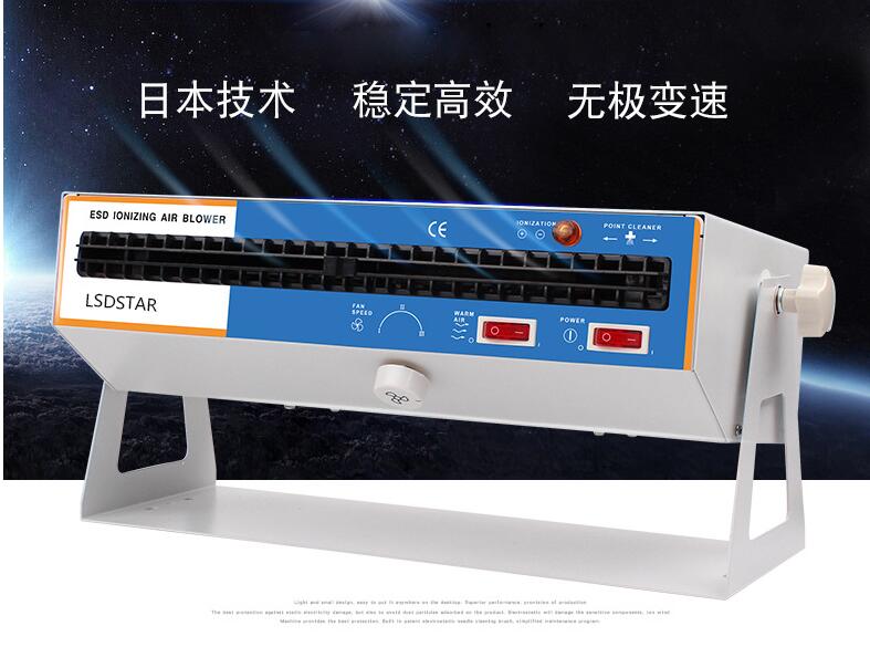 臥式離子風(fēng)機價格-用慣了的愛不釋手[龍氏達]